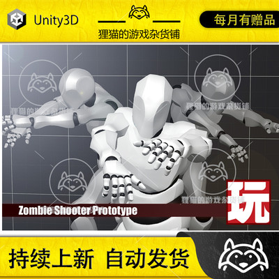 Unity Zombie Shooter Prototype v1.5 for Playmaker 1.5.2