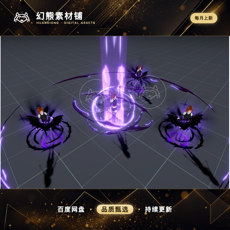 Unity Big Triple-A MOBA VFX Bundle 2.1 包更 MOBA游戏特效