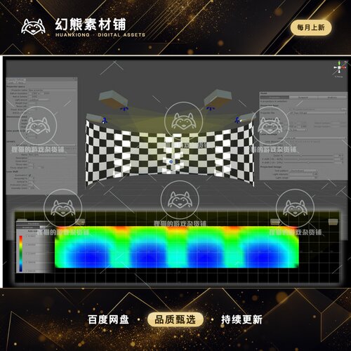 Unity Projector Simulator Pro 1.4 投影仪模拟插件专业版