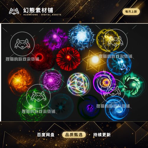 Unity Stylized AOE Elemental Explosions 1.2 包更 风格化特效
