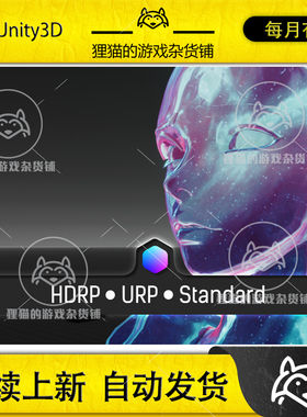 Unity Galaxy Materials Skybox Update 2.1 包更 宇宙材质天空盒