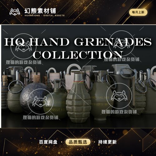 Unity HQ Hand Grenades Collection 战争手榴弹模型 1.0