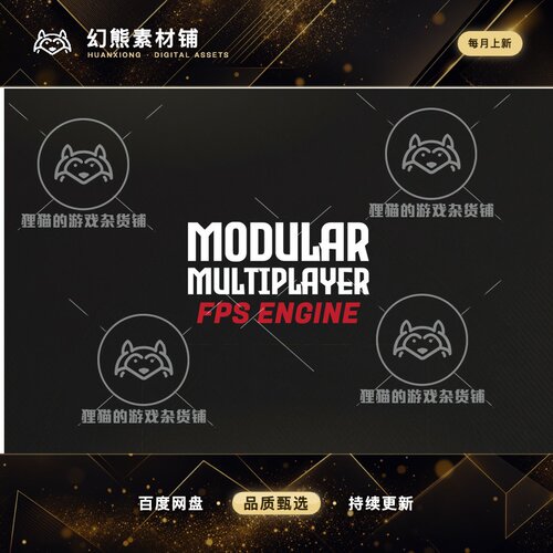 Unity Modular Multiplayer FPS Engine Photon 2 MMFPSE 0.8.1.1