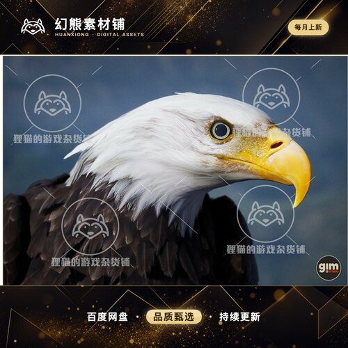 Unity Animalia - Bald and Golden Eagle 2.2.2 包更新 秃鹰模型
