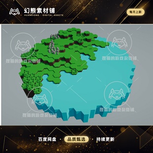Unity Hexagon World Generator 2.2.2 六边形世界生成工具