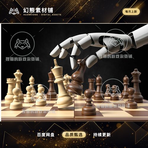 Unity Strongest Chess AI Stockfish 最强国际象棋人工智能2.2.0
