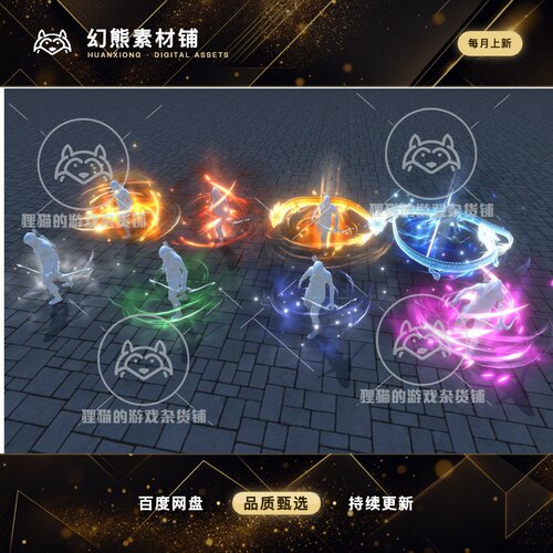 Unity 8 KI levels 8个战斗游戏魔法技能升级光环特效 3.0