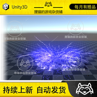 Unity Realistic Effects Pack 3 1.2.1  真实粒子特效包
