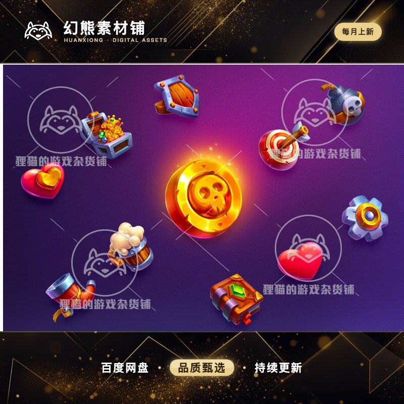 Unity Fancy GUI Kit 2.1 高质量可爱幻想UI界面素材包
