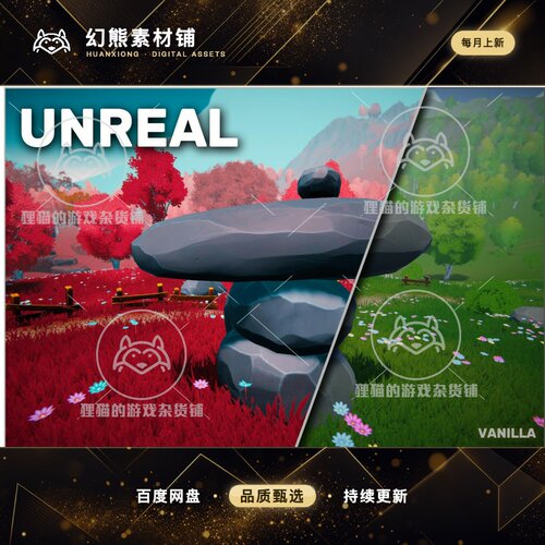 Unity LUTs Unreal 3.0.1 包更新 非真实梦幻虚幻镜头滤镜特效