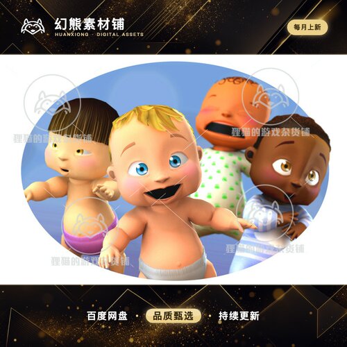 Unity Toon babies 卡通婴儿模型 1.1
