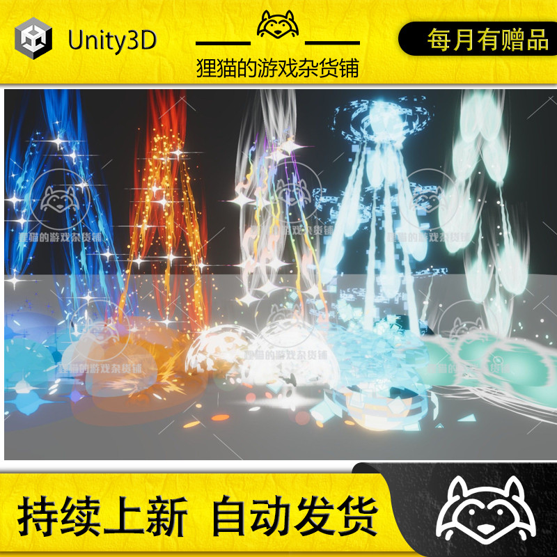 Unity AOE Explosions Pack 1 1.0.1 包更新 范围爆炸特效包
