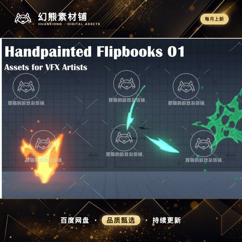 Unity Handpainted Flipbooks 01- Assets for VFX Artists 1.0