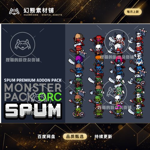 Unity 2D Monster ORC - SPUM Premium Addon Pack 3.1.1 2D兽人