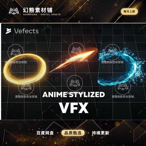Unity Stylized VFX 1.0.2026  风格化劈砍攻击特效