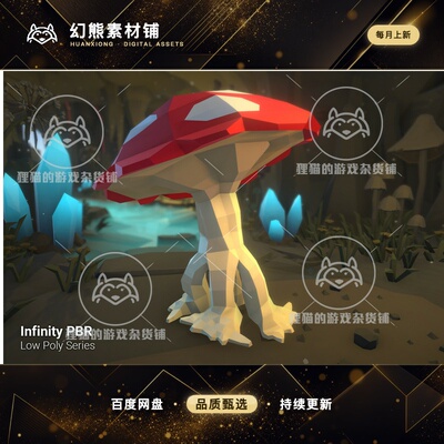 Unity Low Poly Character Mushroom Monster Fantasy RPG 4.4.2