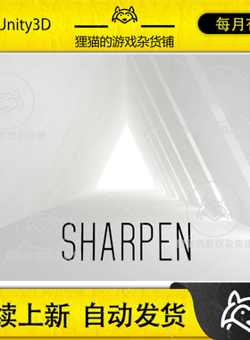 Unity Fast Sharpen Mobile URP VR AR LWRP 1.1 快速锐化插件