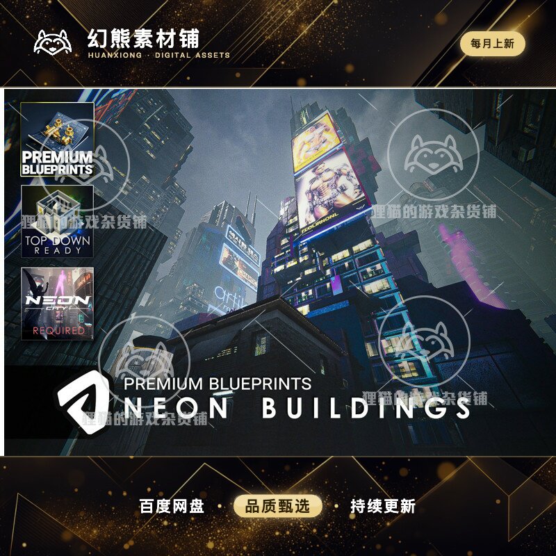 Unity SciFi Neon Buildings 1.0 包更新 科幻赛博朋克建筑场景