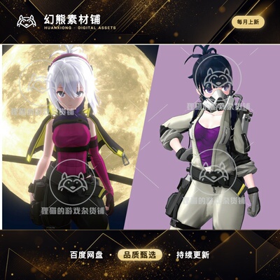 Unity Humanoid 3D Charactor_P03_Tenebro 2026.09.14卡通女刺客