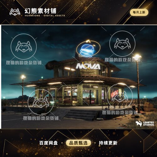 Unity Nova Space Burgers Cyberpunk Abandoned Restaurant 1.0