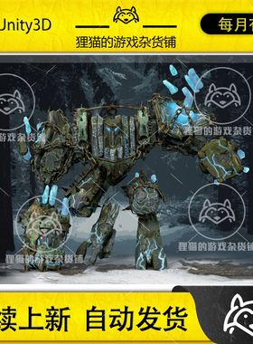 Unity Gaf - Golem Giant 1.0 包更新 赛博朋克科幻泰塔巨人模型