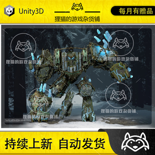 Giant 1.0 Gaf 包更新 赛博朋克科幻泰塔巨人模型 Golem Unity