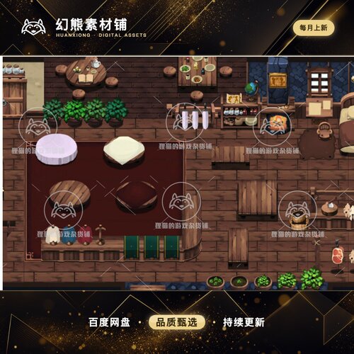 Unity PREMIUM House Tiles  Props 1.0 包更新 2D室内像素瓦片包