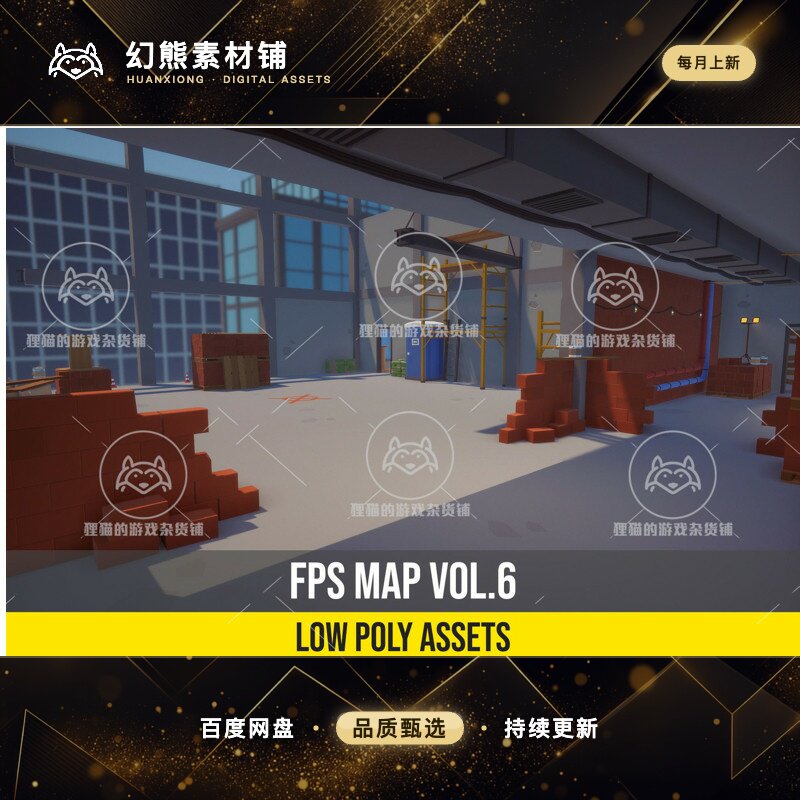 Unity Low Poly FPS Map Vol6 Construction 1.0 包更新 建筑场景