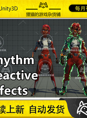 Unity Rhythm Reactive Effects 1.0  频率律动特效