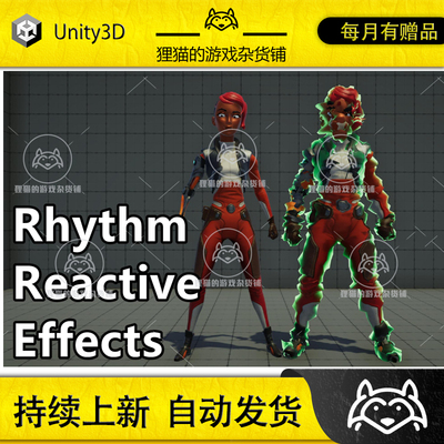 Unity Rhythm Reactive Effects 1.0  频率律动特效