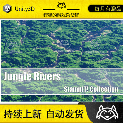 Unity Jungle Rivers - StampIT 1.0 包更新 热带雨林高地图