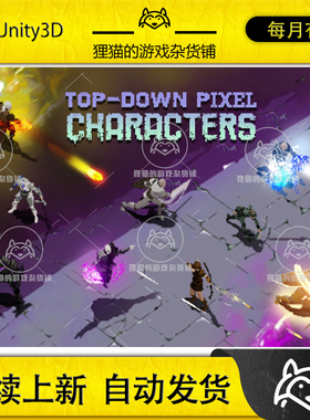 Unity TopDown HD Character pack Animated 2D Pixel 1.1