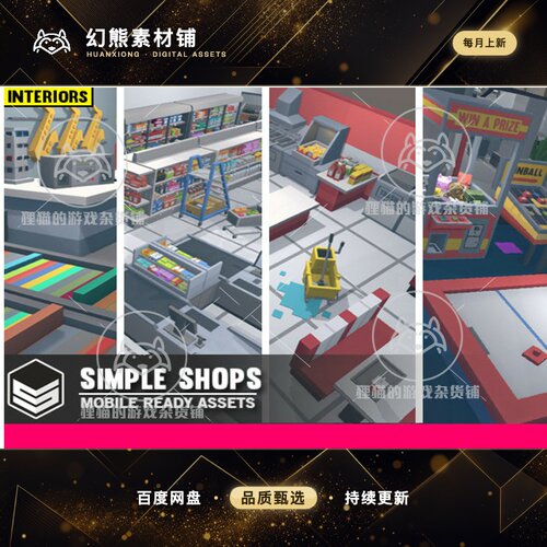 Unity Simple Shop Interiors Cartoon assets 1.0.2卡通商店场景