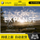 Skies 1.7.4 Clouds 包更 体积雾天空 Expanse Volumetric Unity