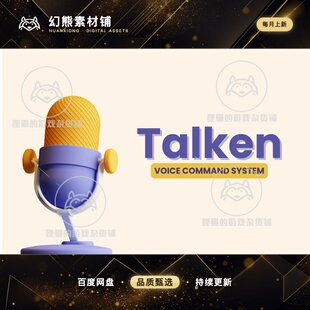 Unity Talken Offline AI Voice Command System 2.0.2