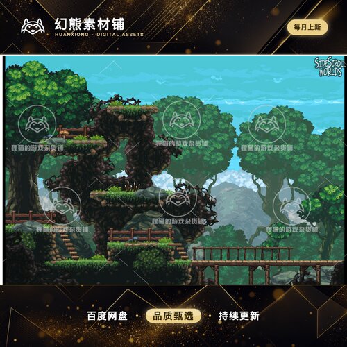 Unity SideScroll Worlds SET1 1.0 包更新 2D横板像素世界场景