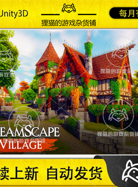 Unity Dreamscape Village Stylized Open World Environment 1.0