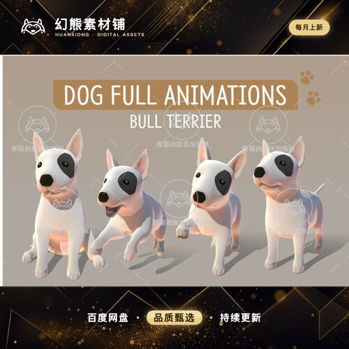 Unity DOG Full Animations Bull Terrier 1.0 包更新 斗牛犬模型