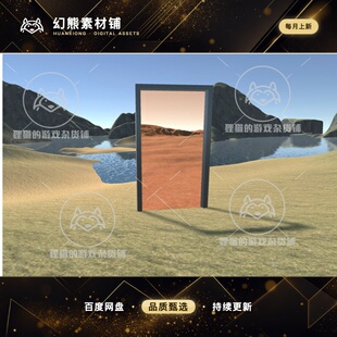 Unity Seamless Portals Easy to use portals with 1.0 传送门