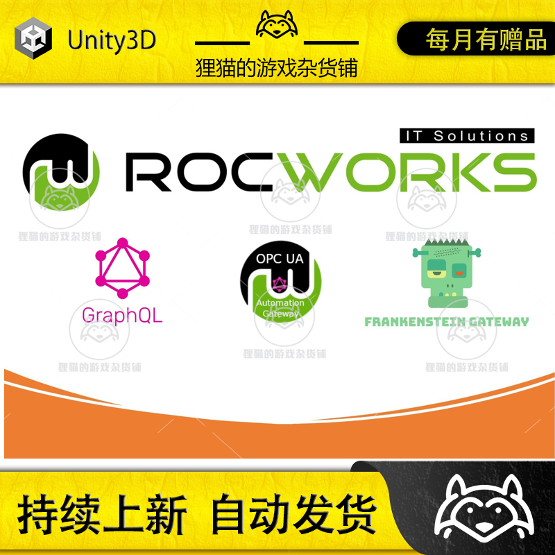 Unity GraphQL for Unity Pro 1.6.7 包更新 工业自动化插件