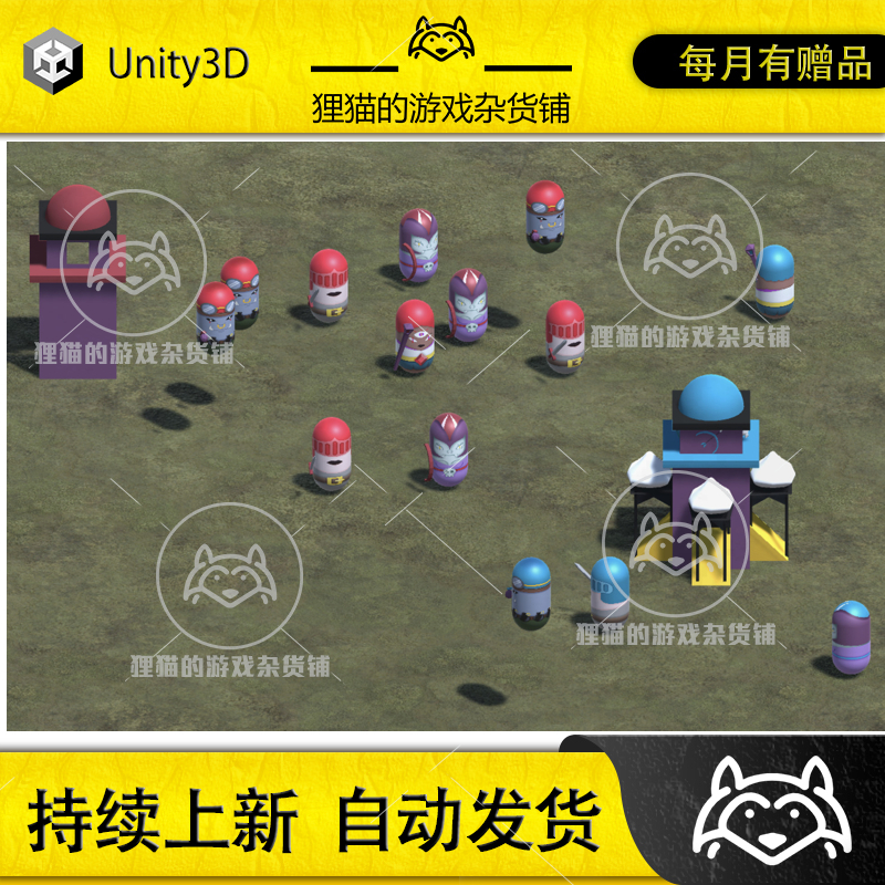 Unity 最新版 Quick RTS 4.1 即时战略游戏项目模板