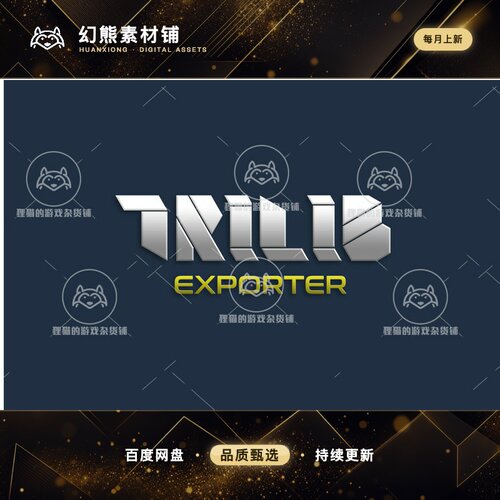 Unity TriLib Exporter Runtime Model Exporter for Unity 1.0.5