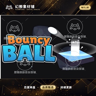 Unity Bouncy Ball 3D 1.0 休闲弹球项目源码