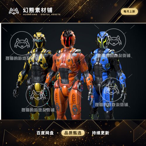 Unity Sci-fi Cyborg 1.0 科幻机器人模型