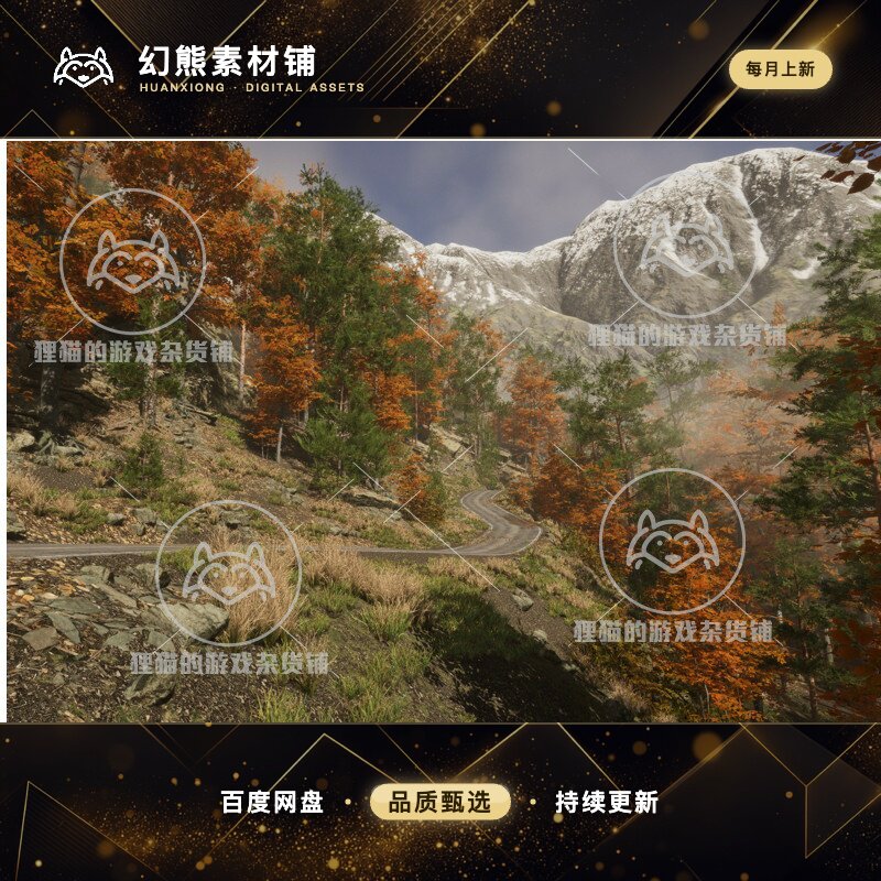Unity Autumn Valley - Level 1.0.8 包更新 秋天峡谷场景