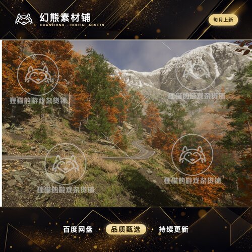 Unity Autumn Valley - Level 1.0.8 包更新  秋天峡谷场景