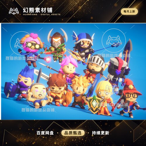 Unity RPG Tiny Hero Wave Polyart 1.0 带动画可爱卡通英雄模型