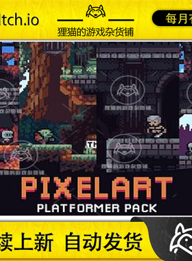 itch.io Platformer Tileset Pixelart Fantasy 2D像素平台瓦片