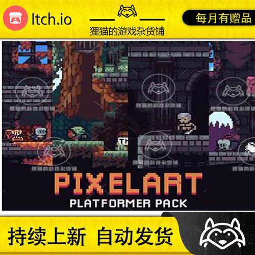 itch.io Platformer Tileset Pixelart Fantasy 2D像素平台瓦片