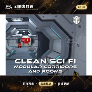 Unity Clean Sci Fi Modular Corridors and Rooms 1.02 科幻走廊